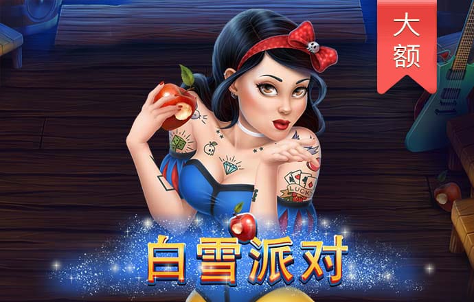 下载就送28元体验金
